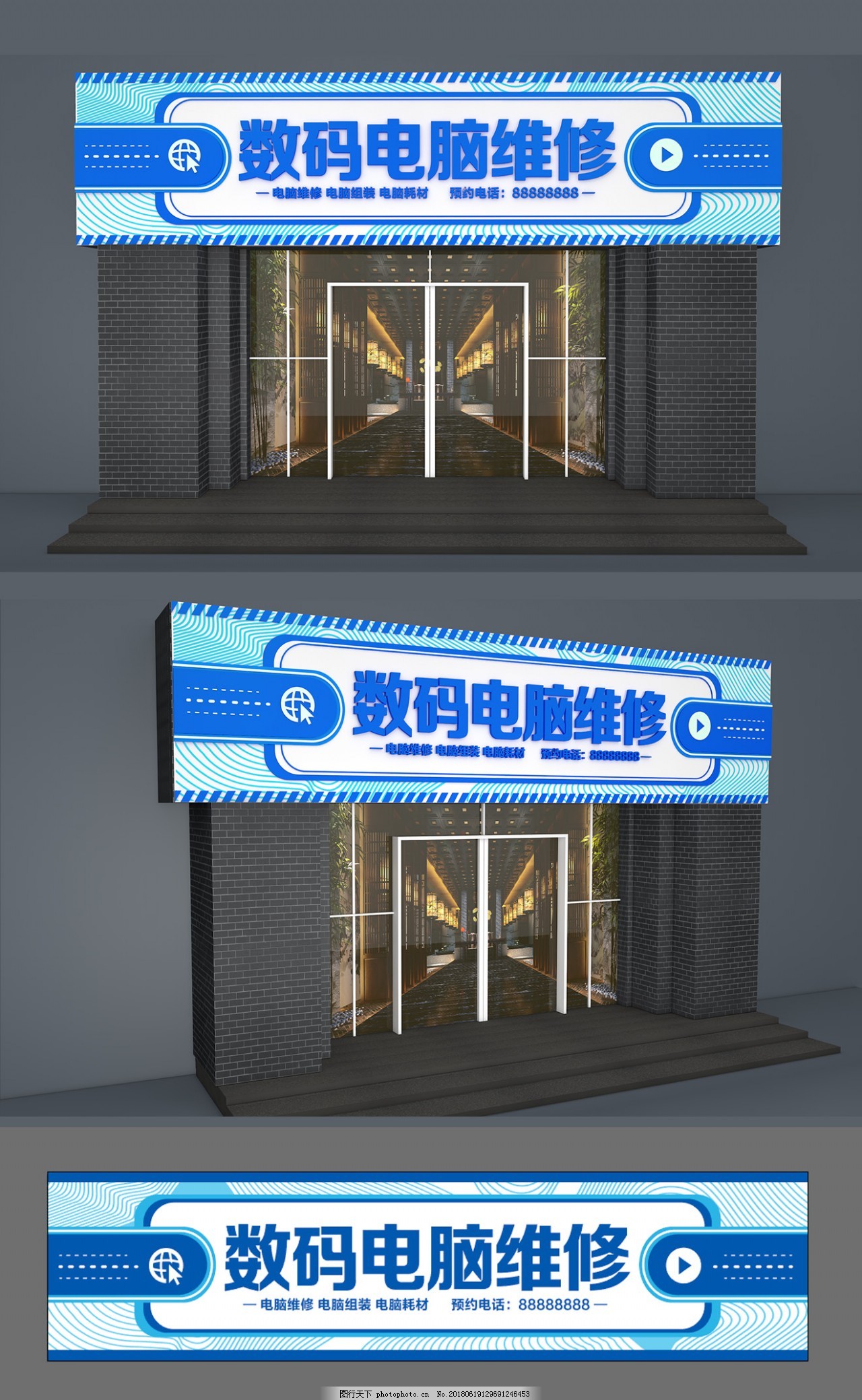 數碼電腦維修 守護您的數字生活，專業維修，值得信賴